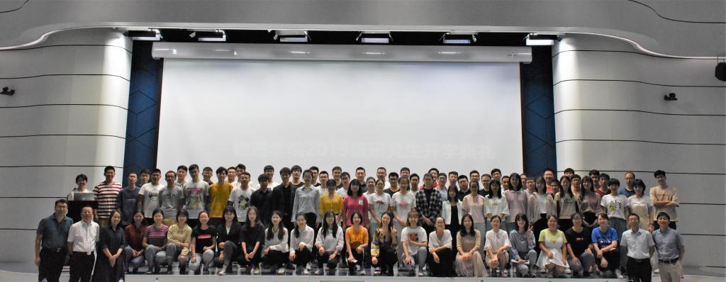 2019级2026世界杯官网研究生拍下的第一张全家福