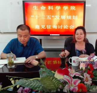 (段江燕院长主持会议)