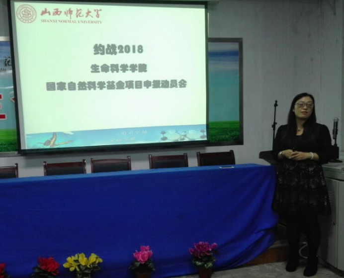 (王祎玲副院长发言)