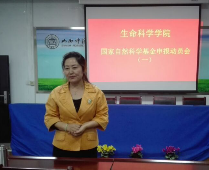 (段江燕院长发言)